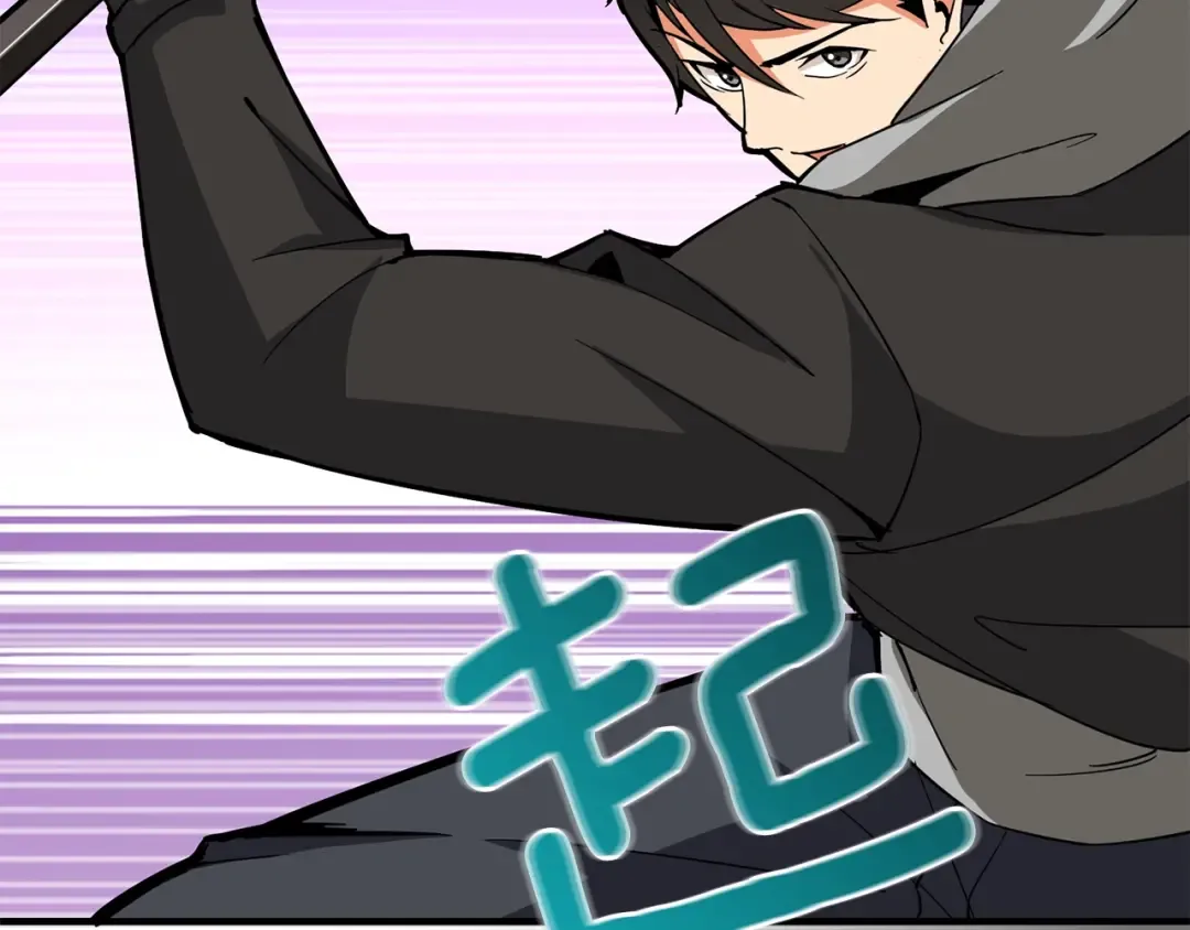 第98话 地球新纪元 第140页