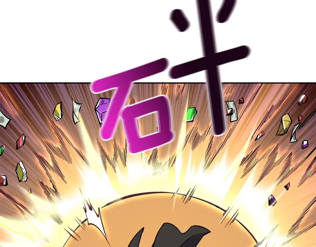 第98话 地球新纪元 第147页