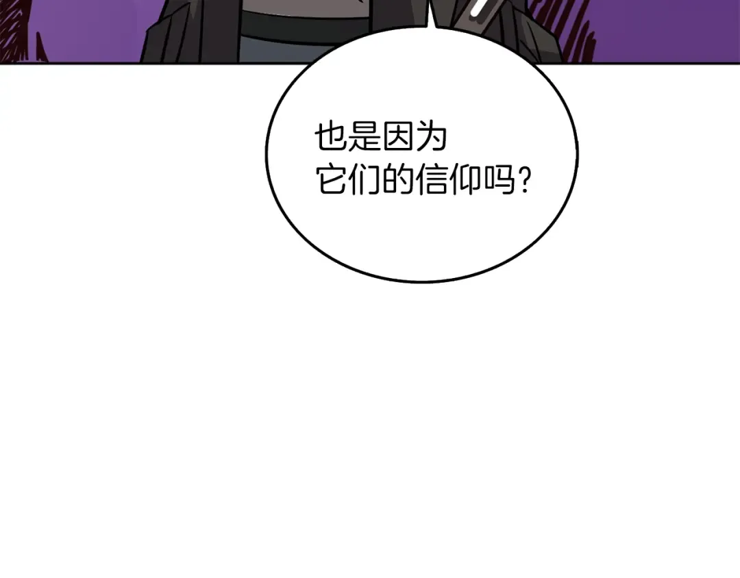 第98话 地球新纪元 第155页