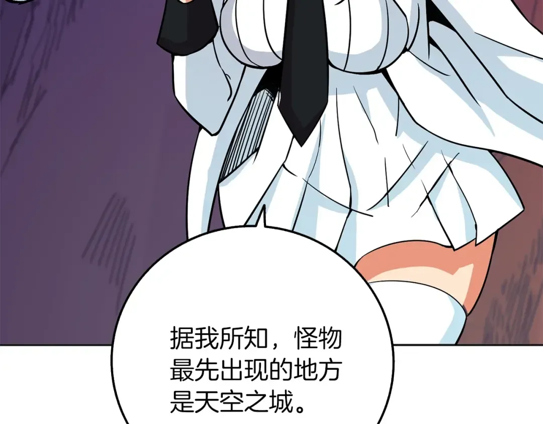 第98话 地球新纪元 第158页