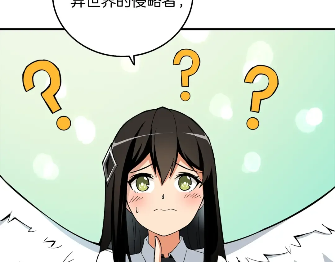 第98话 地球新纪元 第164页