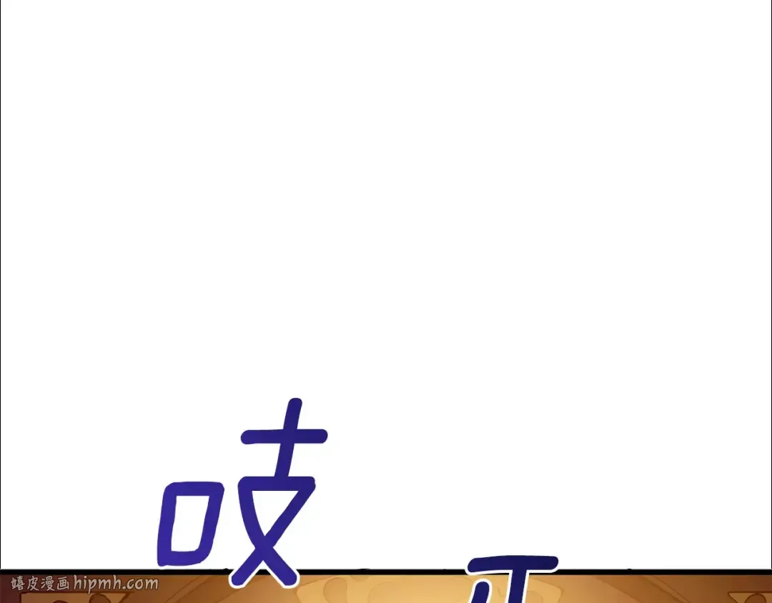 第98话 地球新纪元 第176页