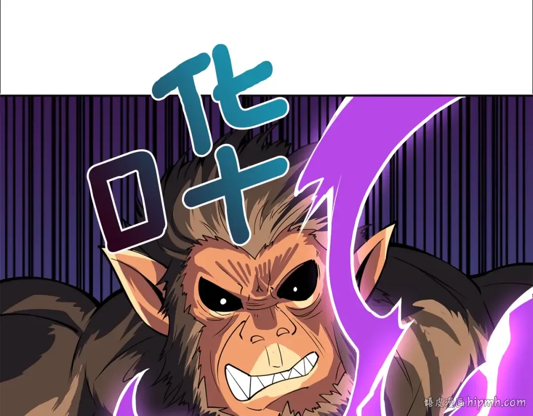 第98话 地球新纪元 第184页