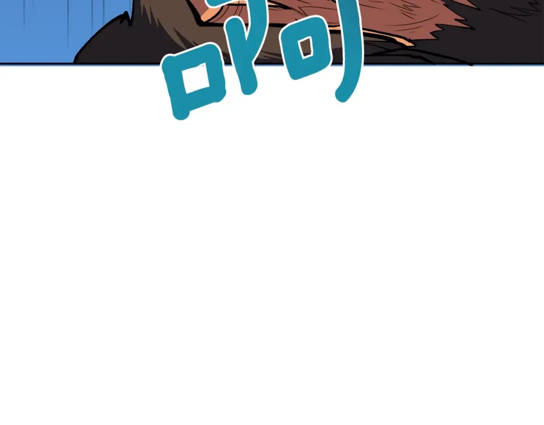 第98话 地球新纪元 第186页