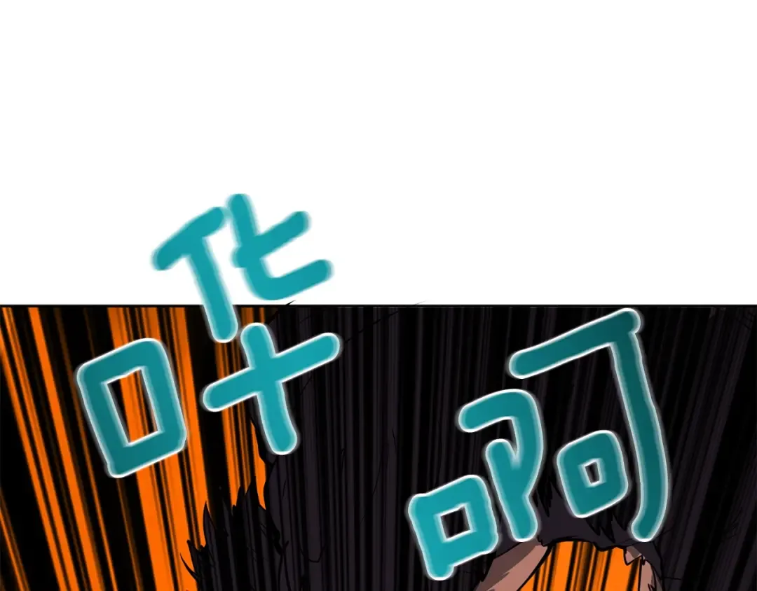 第98话 地球新纪元 第187页