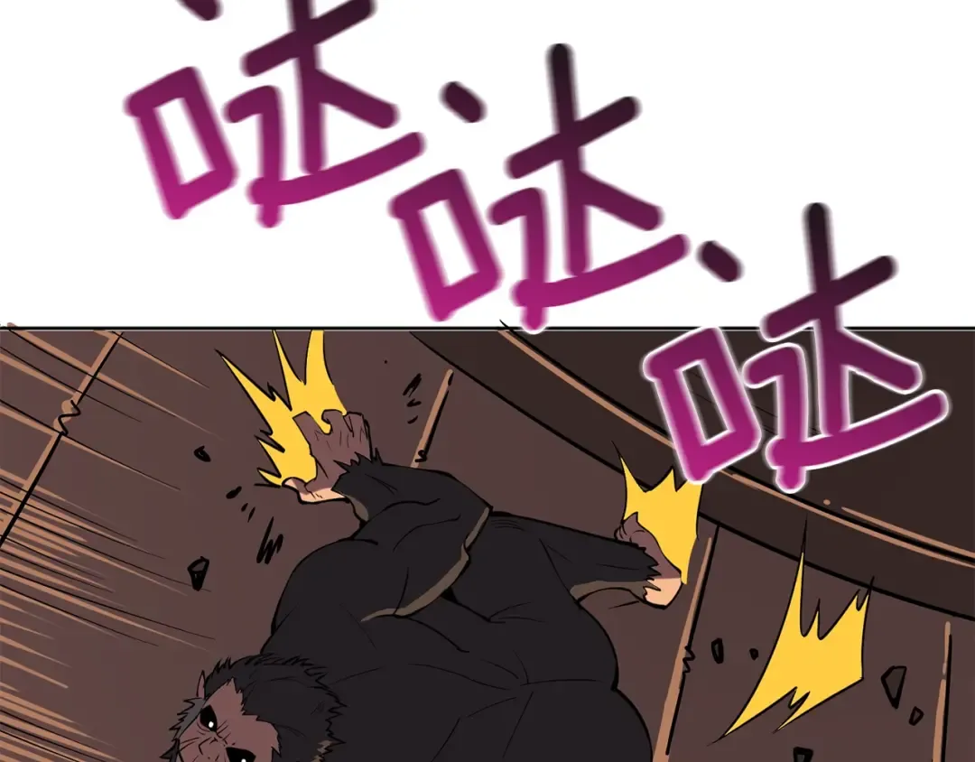第98话 地球新纪元 第199页
