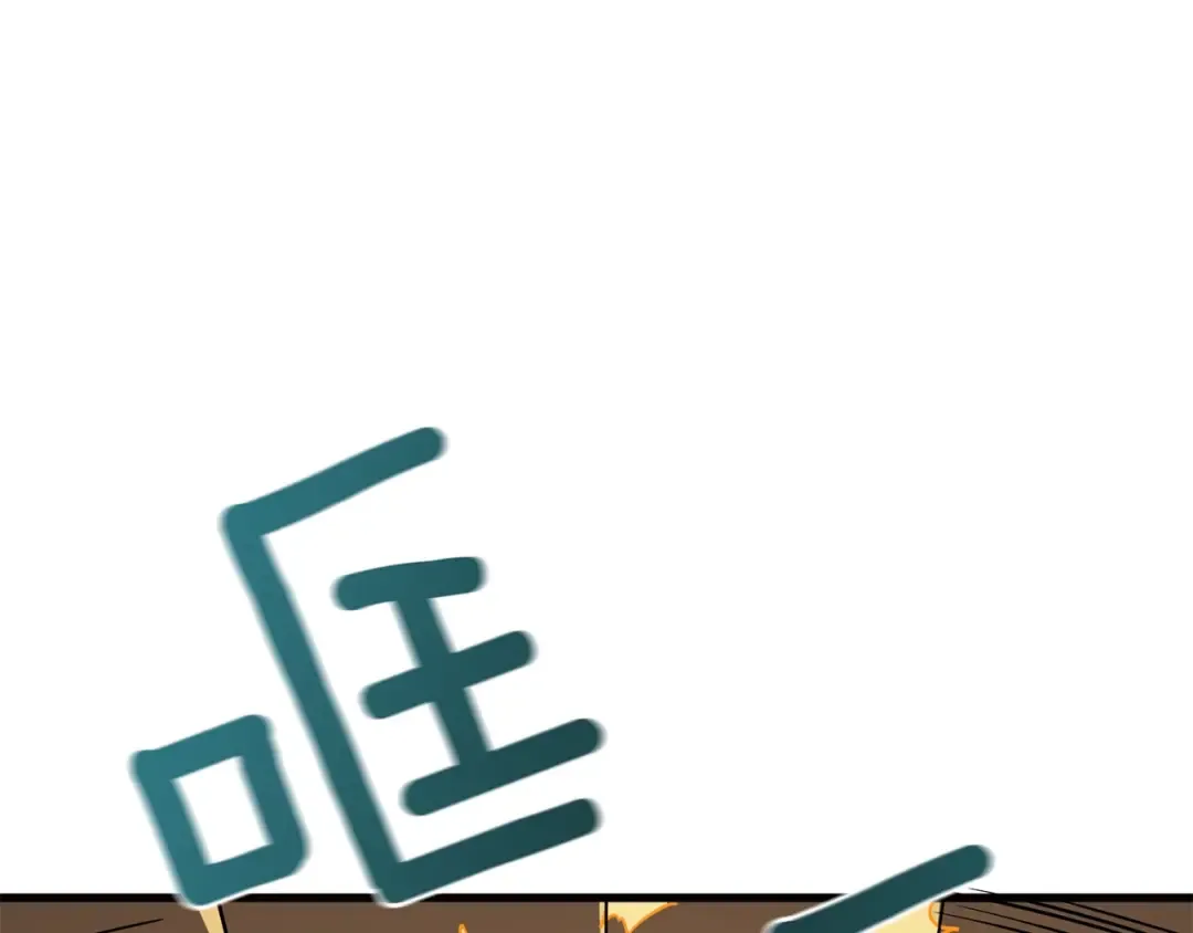 第98话 地球新纪元 第203页