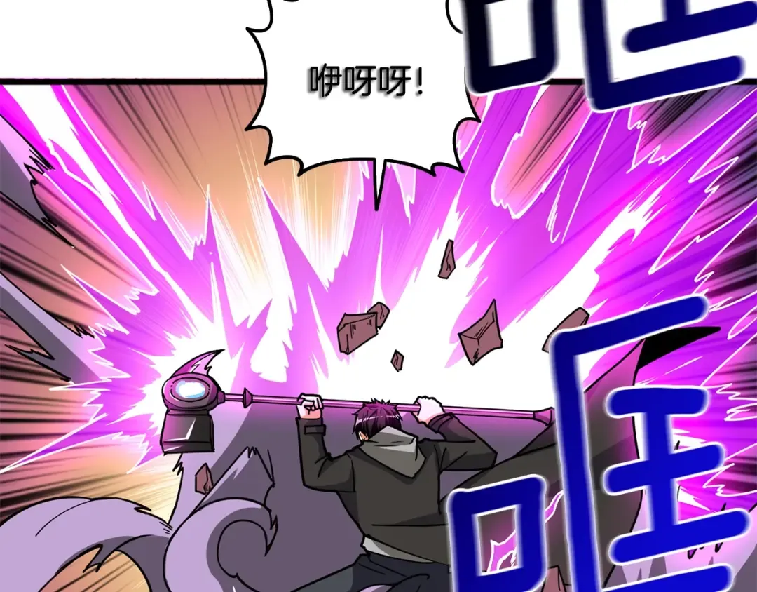 第98话 地球新纪元 第211页