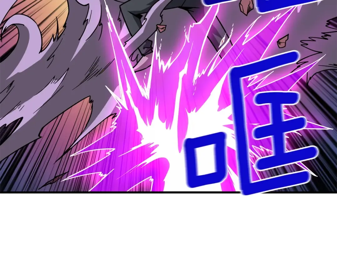 第98话 地球新纪元 第212页