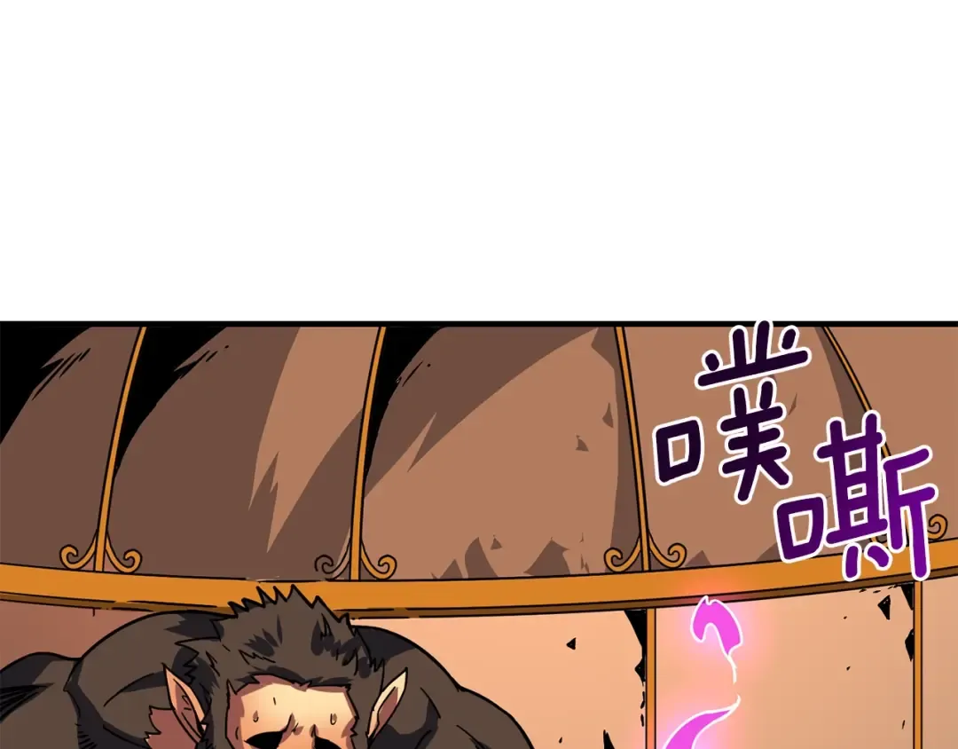 第98话 地球新纪元 第219页