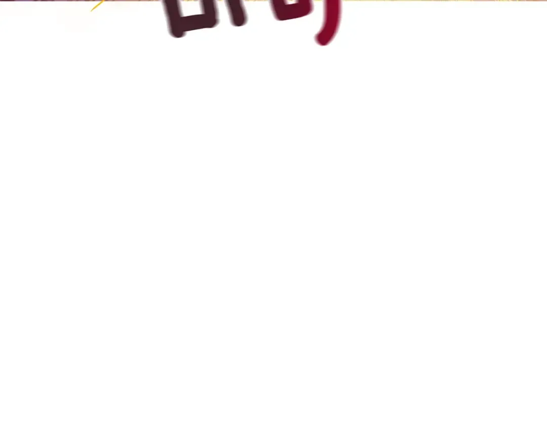 第98话 地球新纪元 第229页