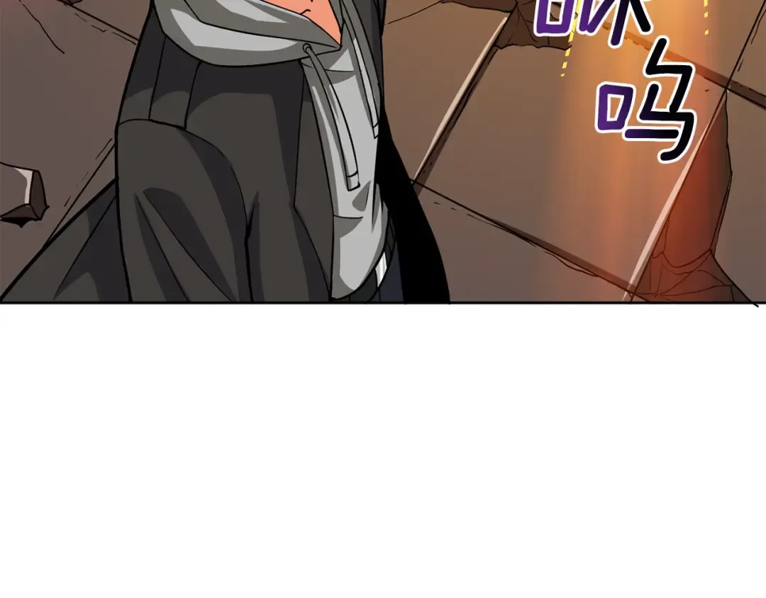 第98话 地球新纪元 第239页