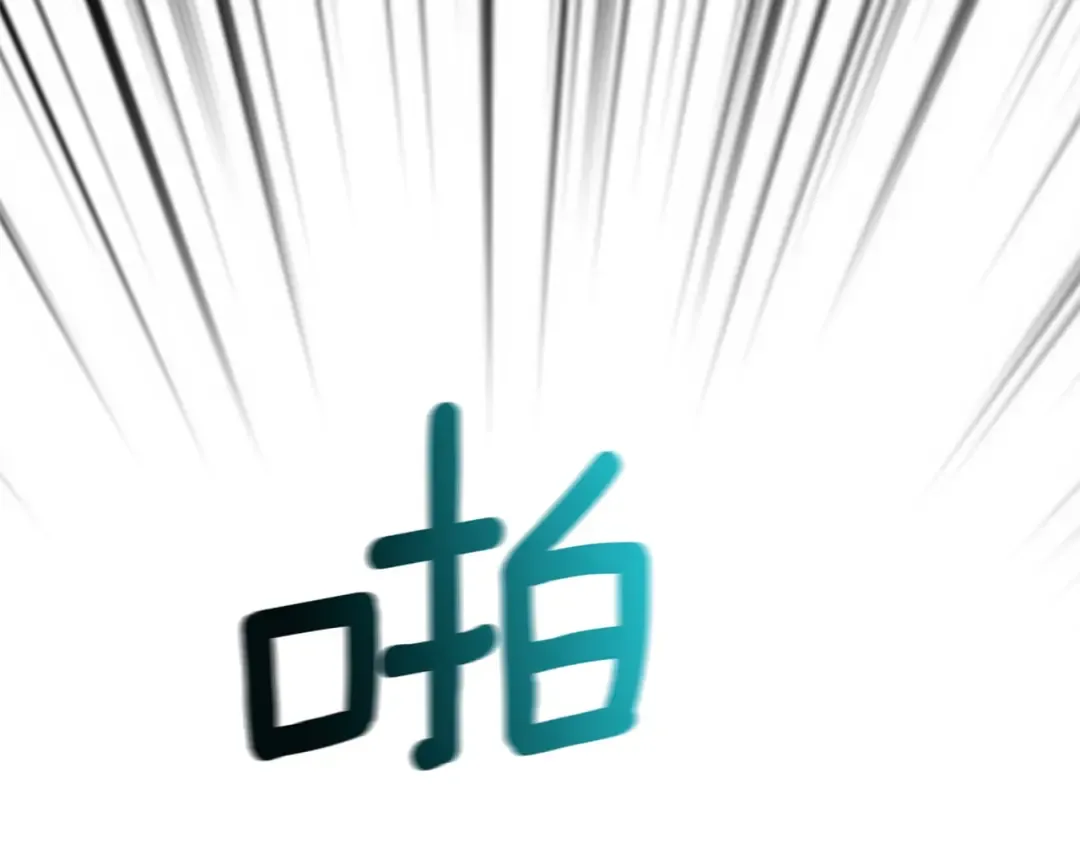 第98话 地球新纪元 第255页