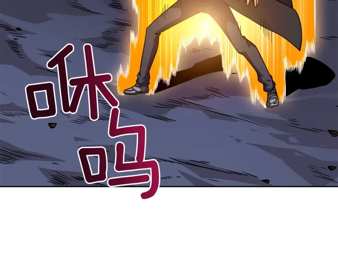 第98话 地球新纪元 第259页