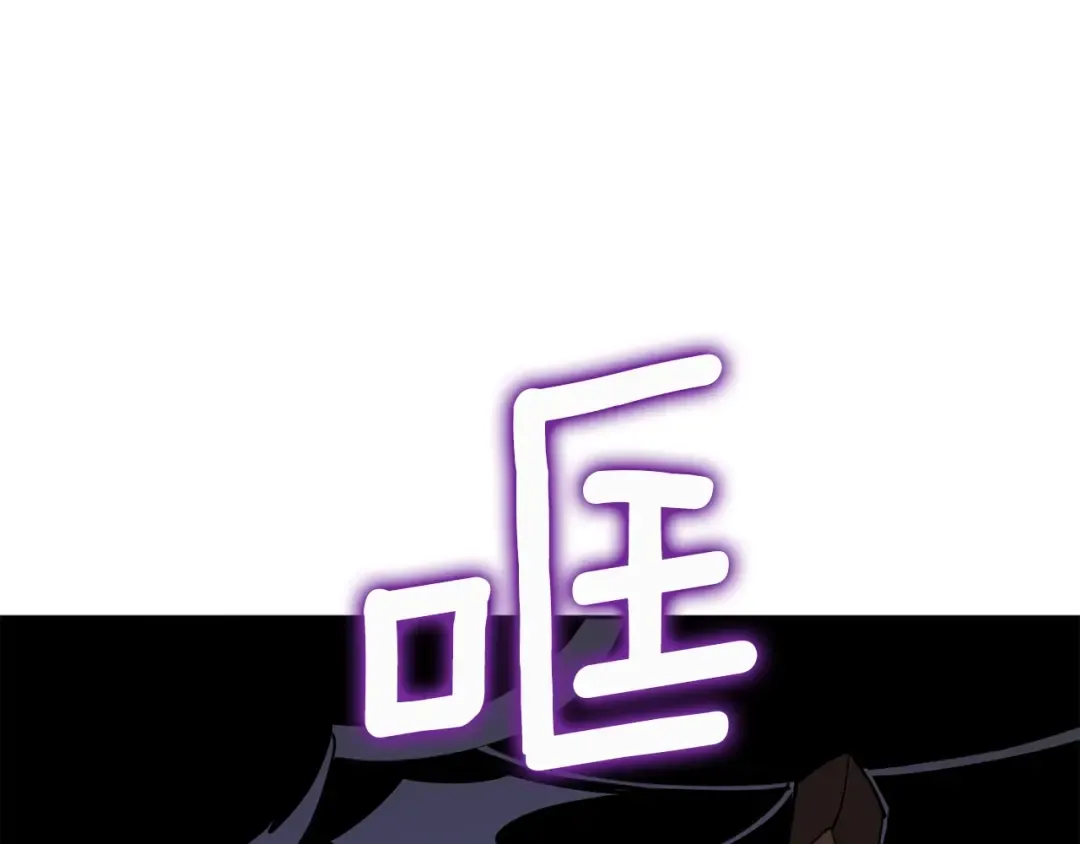 第98话 地球新纪元 第269页