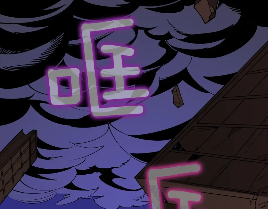 第98话 地球新纪元 第270页