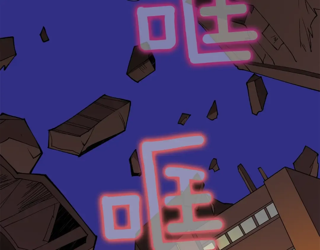 第98话 地球新纪元 第271页
