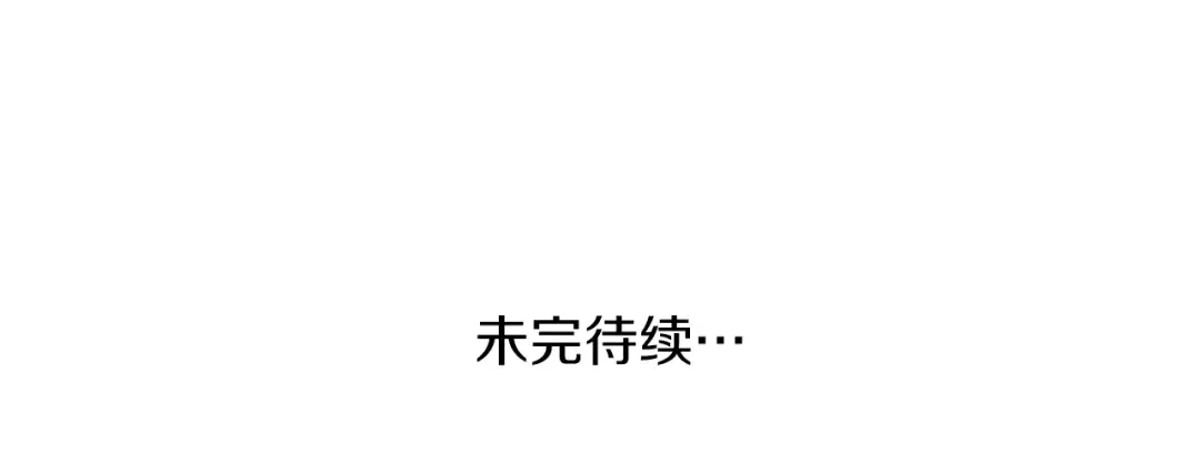 第98话 地球新纪元 第279页