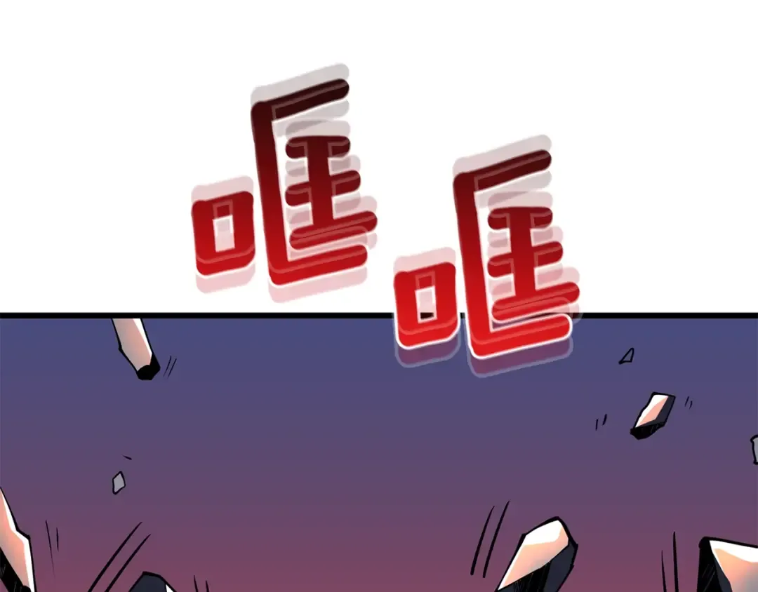 第99话 域外升级 第7页