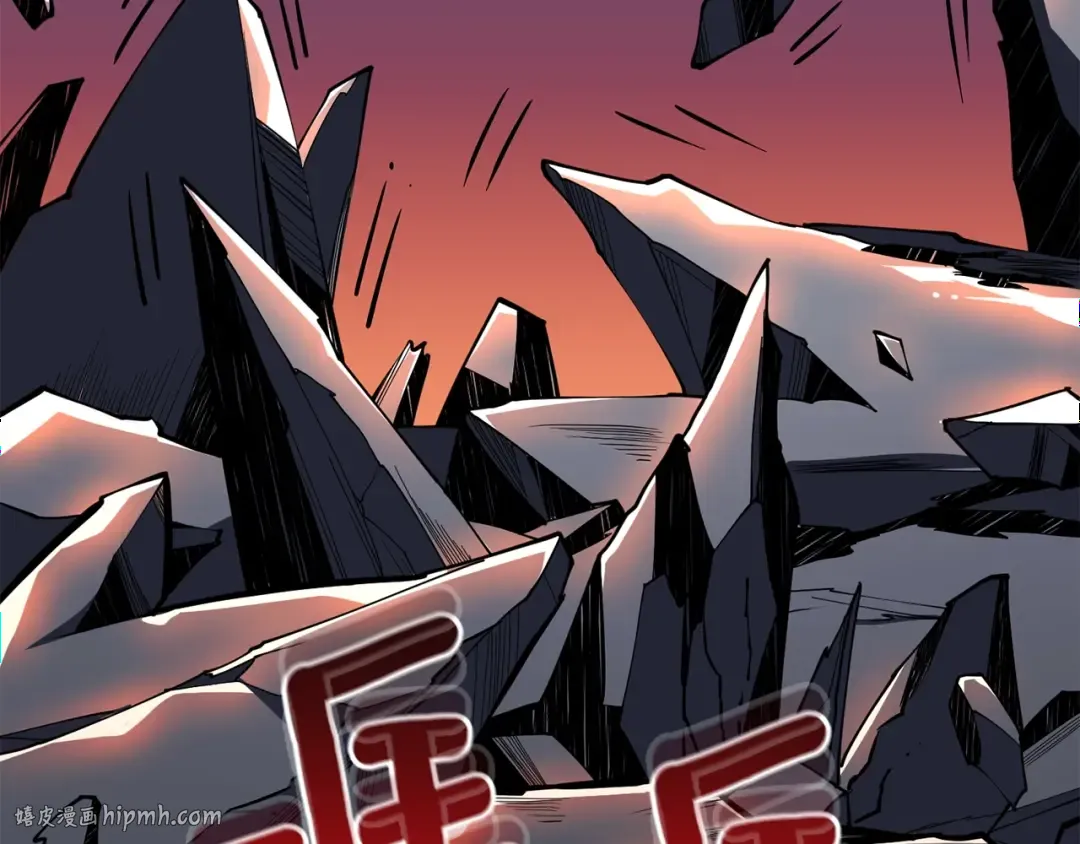 第99话 域外升级 第8页