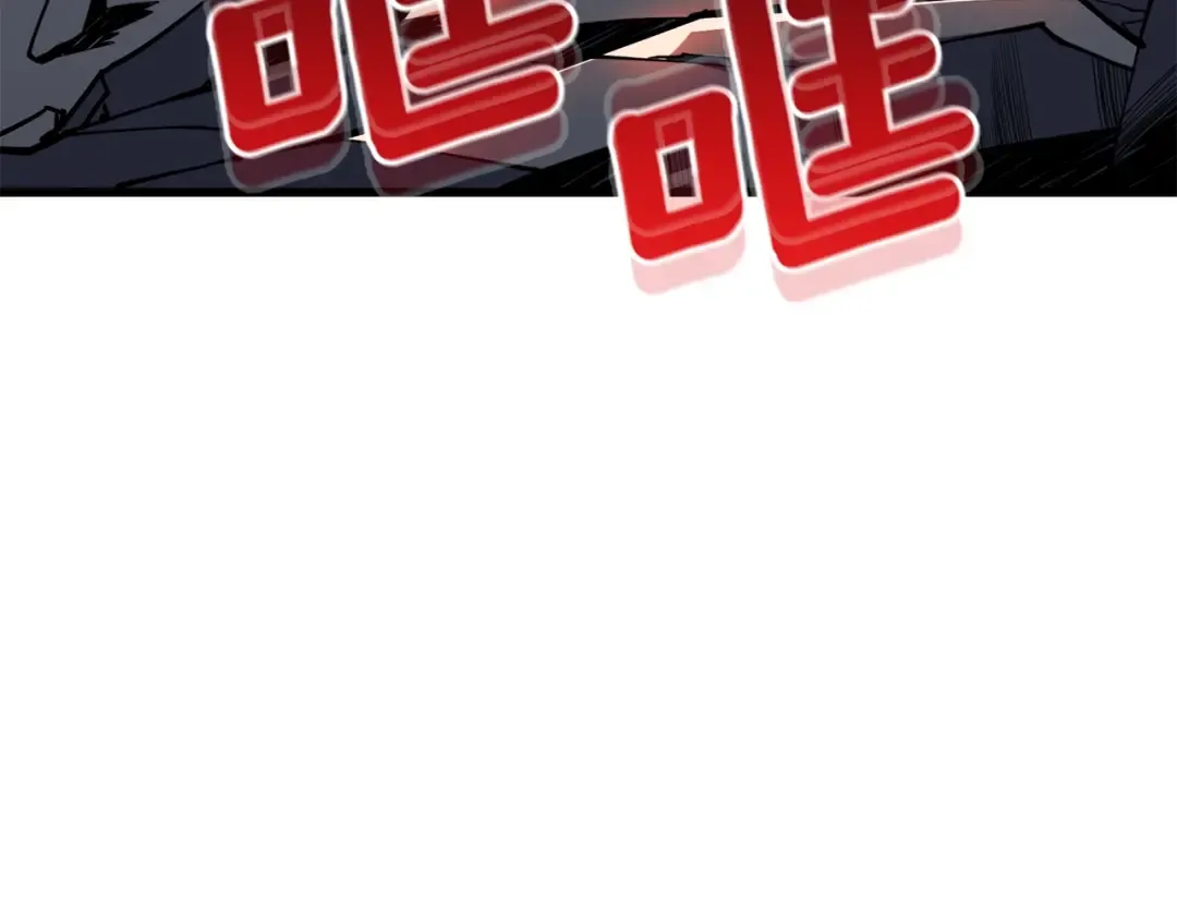 第99话 域外升级 第9页
