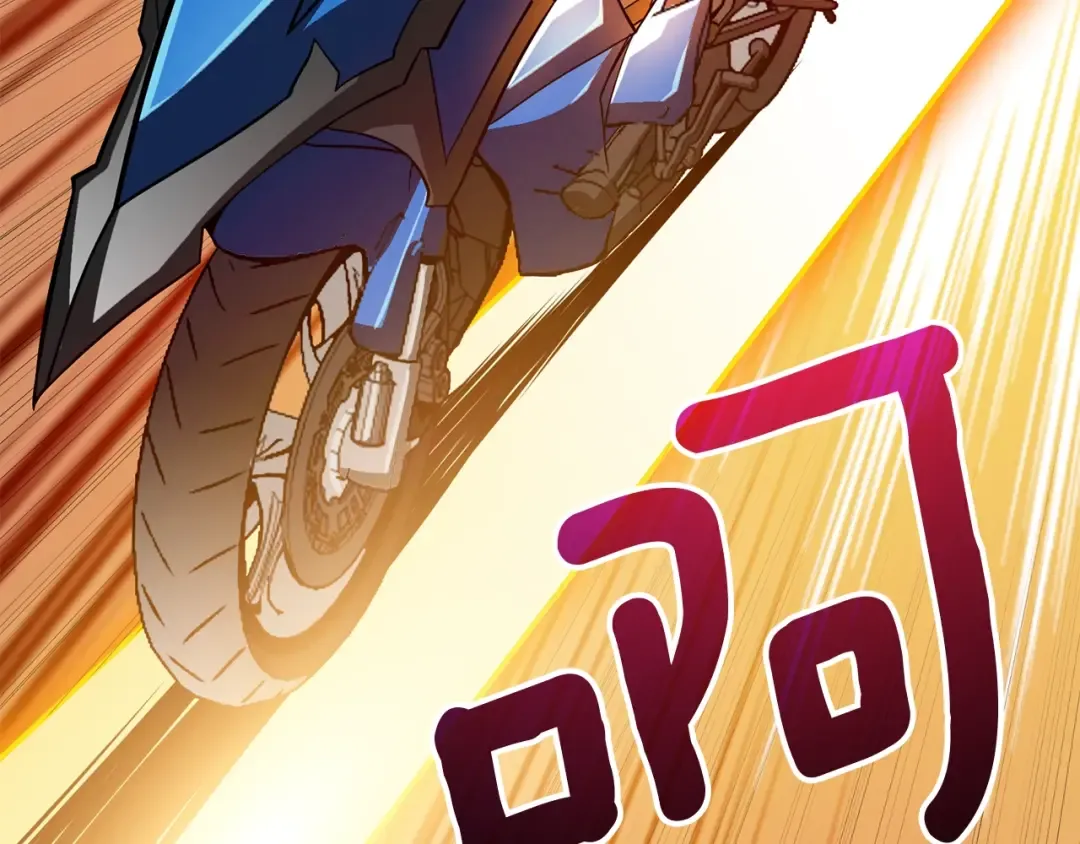 第99话 域外升级 第59页