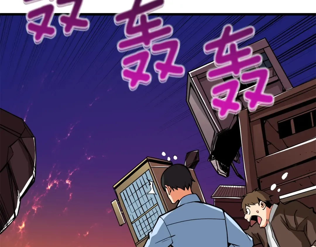 第99话 域外升级 第71页