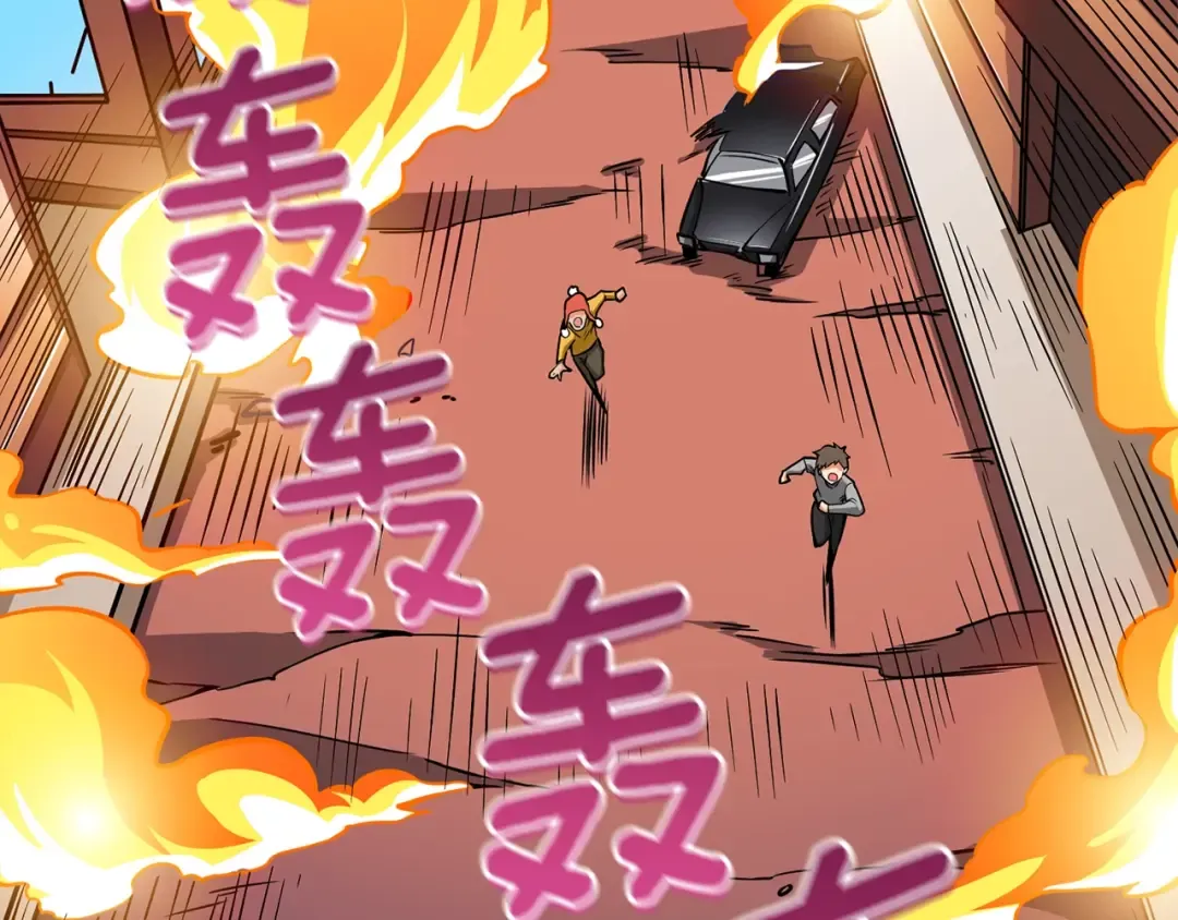第99话 域外升级 第81页