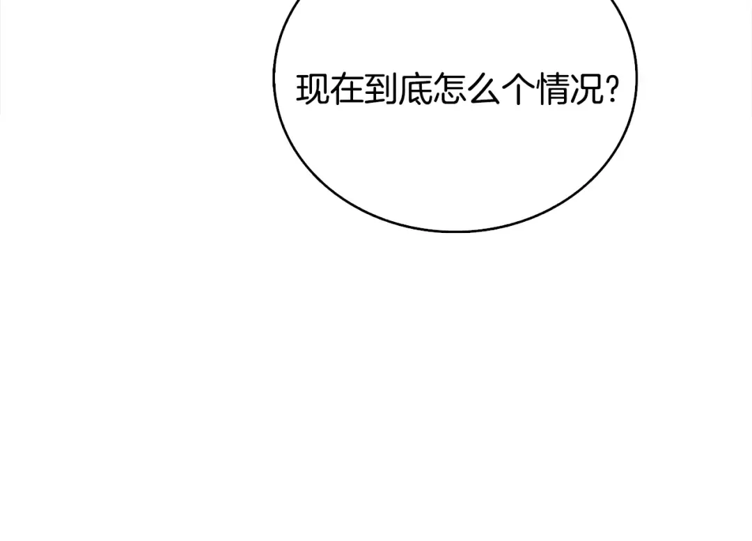 第99话 域外升级 第87页