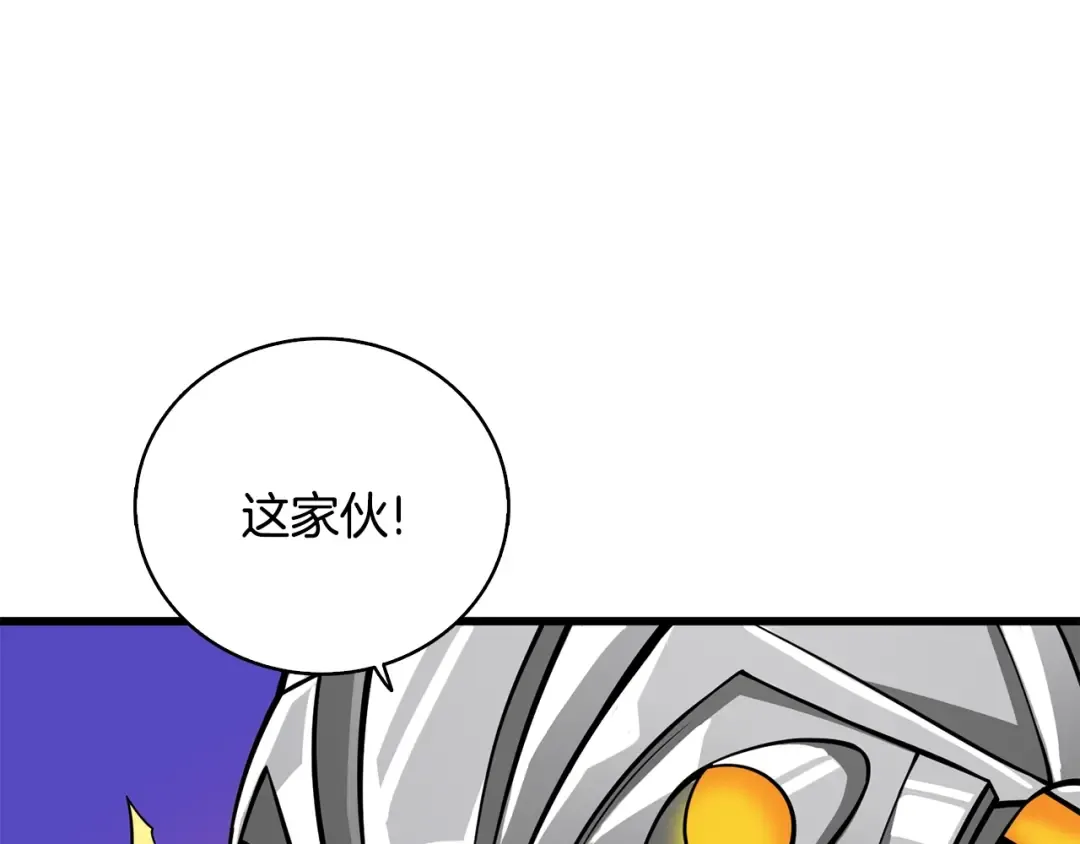 第99话 域外升级 第109页