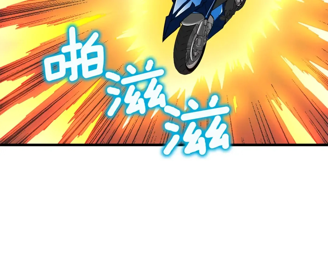 第99话 域外升级 第113页