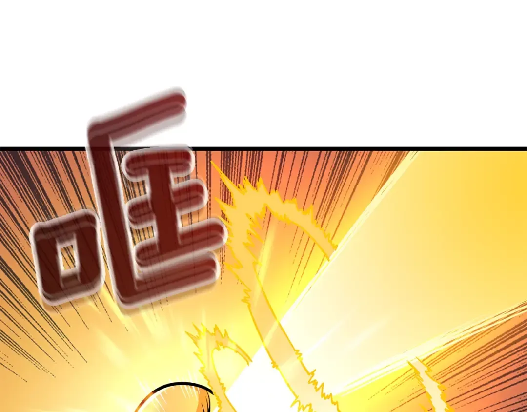 第99话 域外升级 第123页