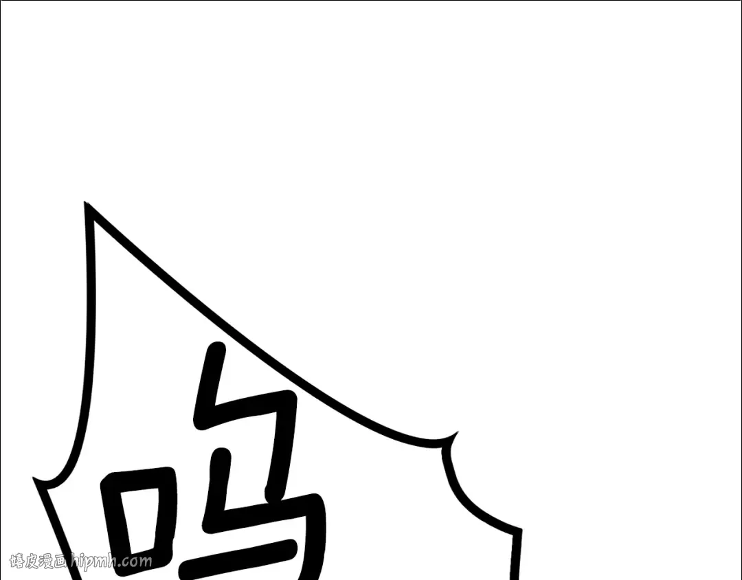第99话 域外升级 第176页