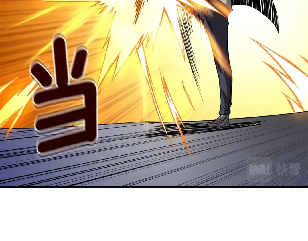第99话 域外升级 第183页