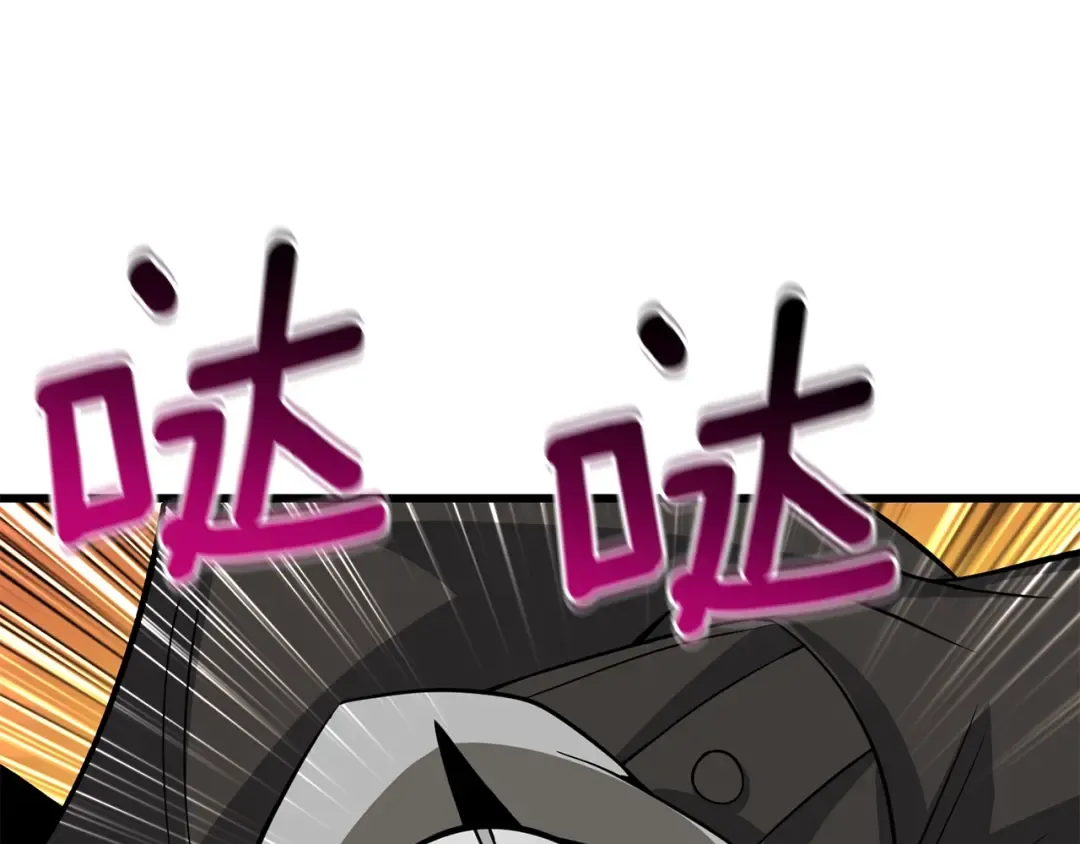第99话 域外升级 第190页