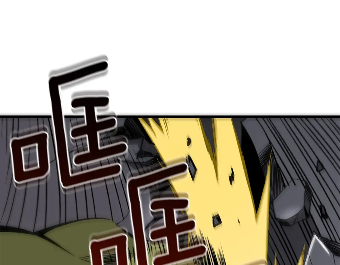 第99话 域外升级 第193页
