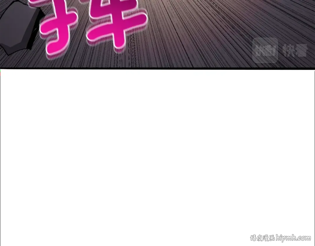 第99话 域外升级 第200页