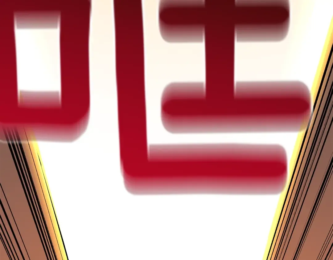 第99话 域外升级 第217页