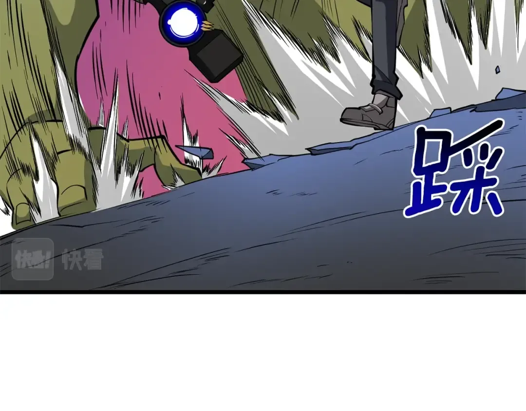 第99话 域外升级 第223页