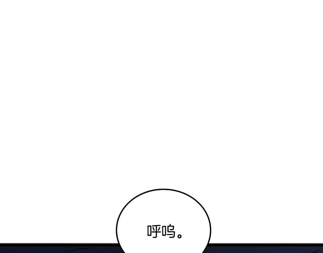 第99话 域外升级 第231页