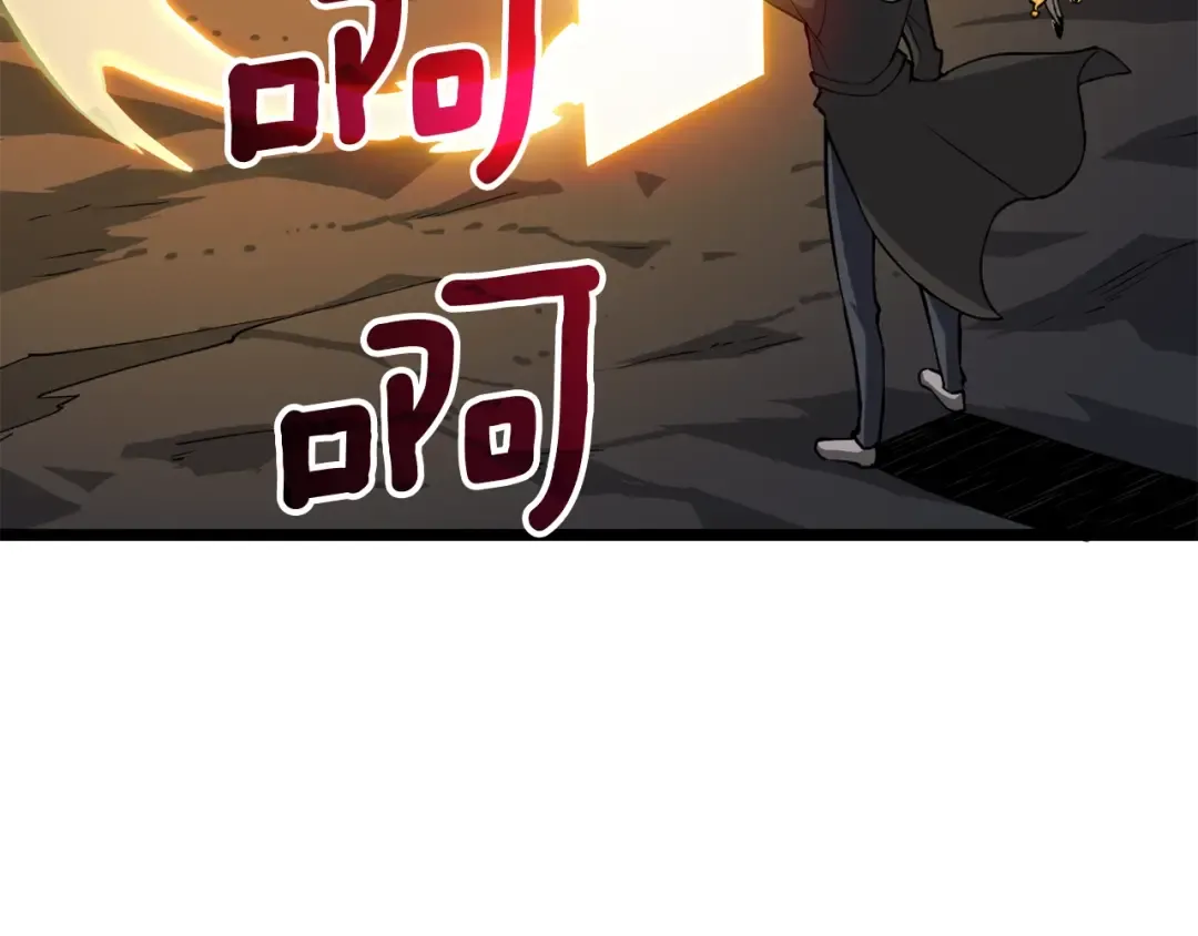 第100话 全新时代 第7页
