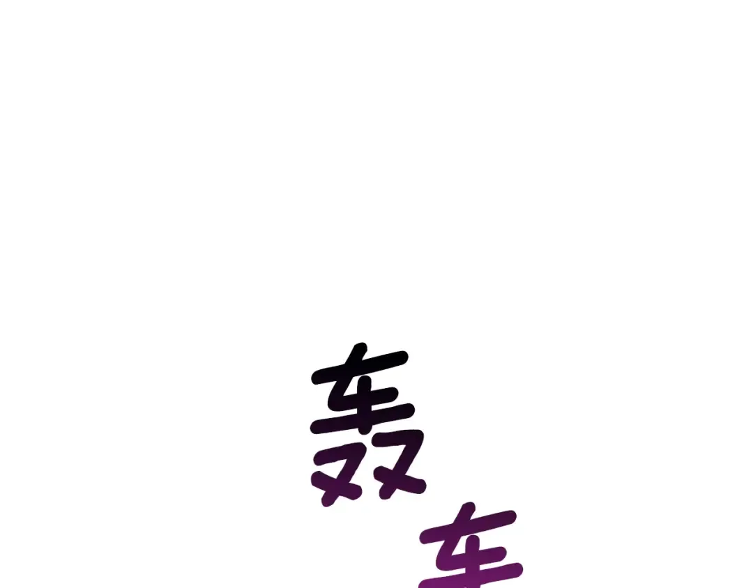 第100话 全新时代 第20页