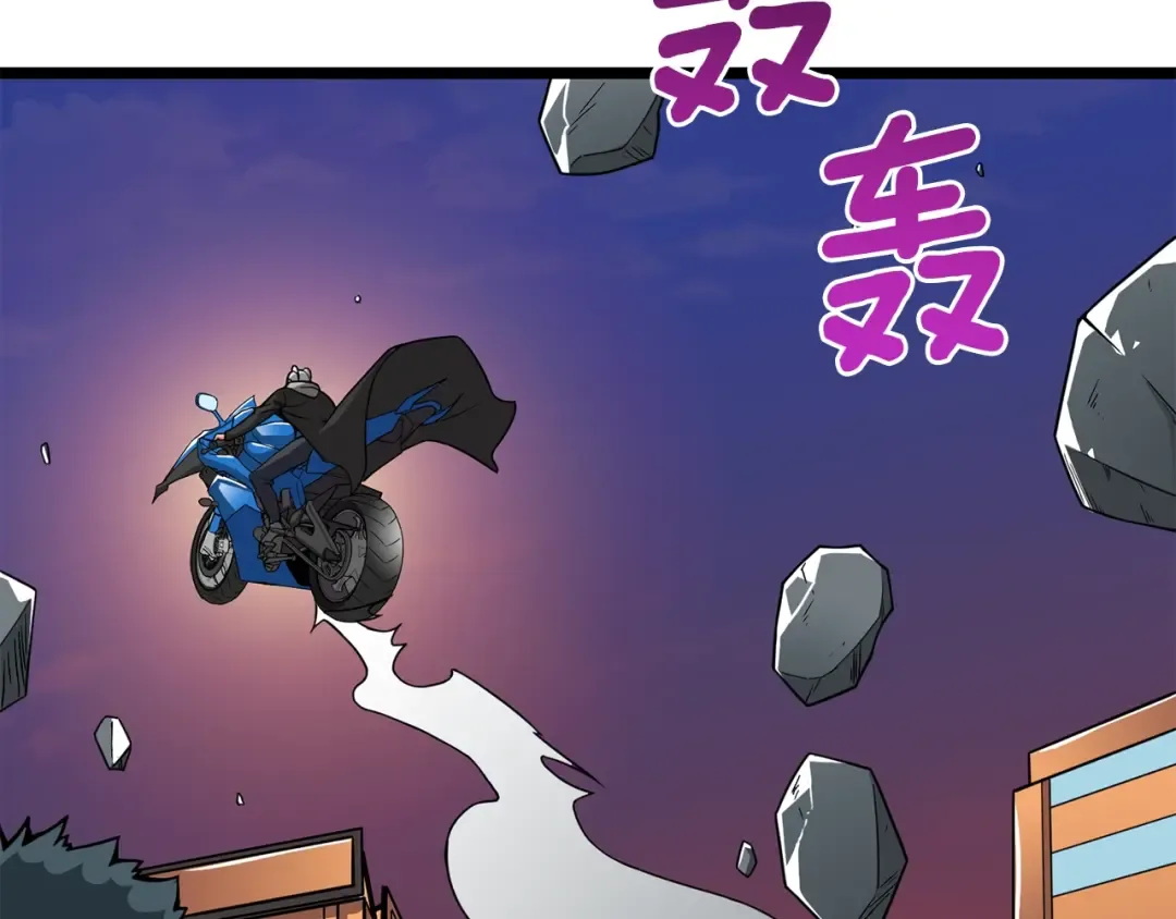 第100话 全新时代 第21页