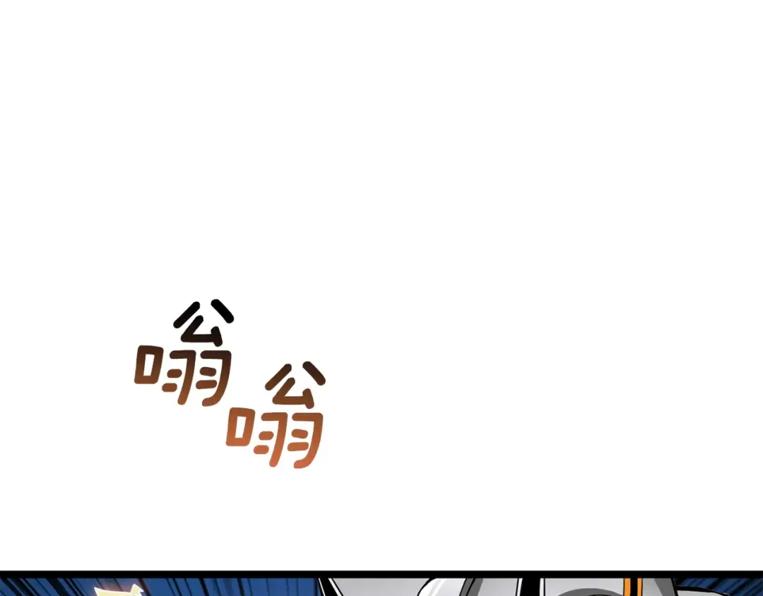 第100话 全新时代 第23页