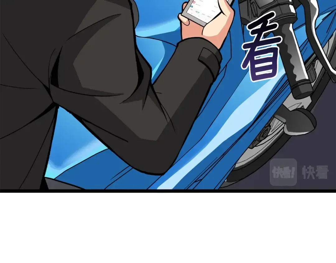 第100话 全新时代 第38页