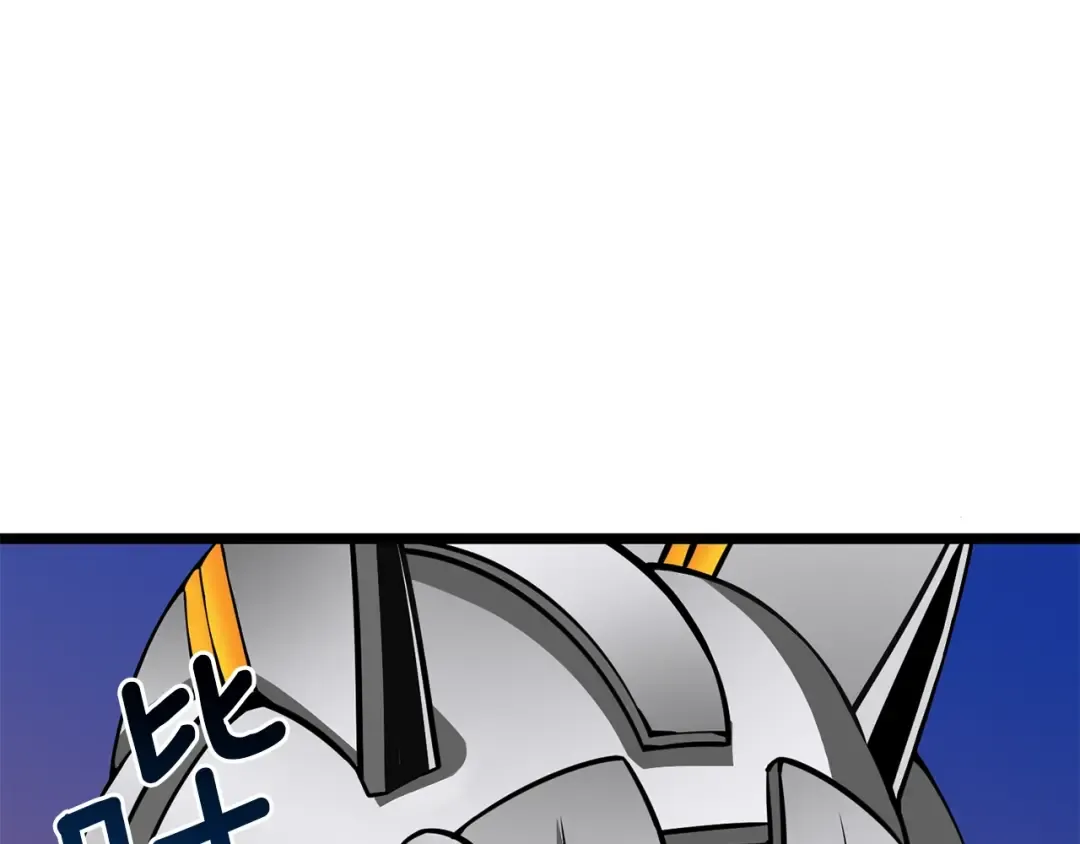 第100话 全新时代 第43页