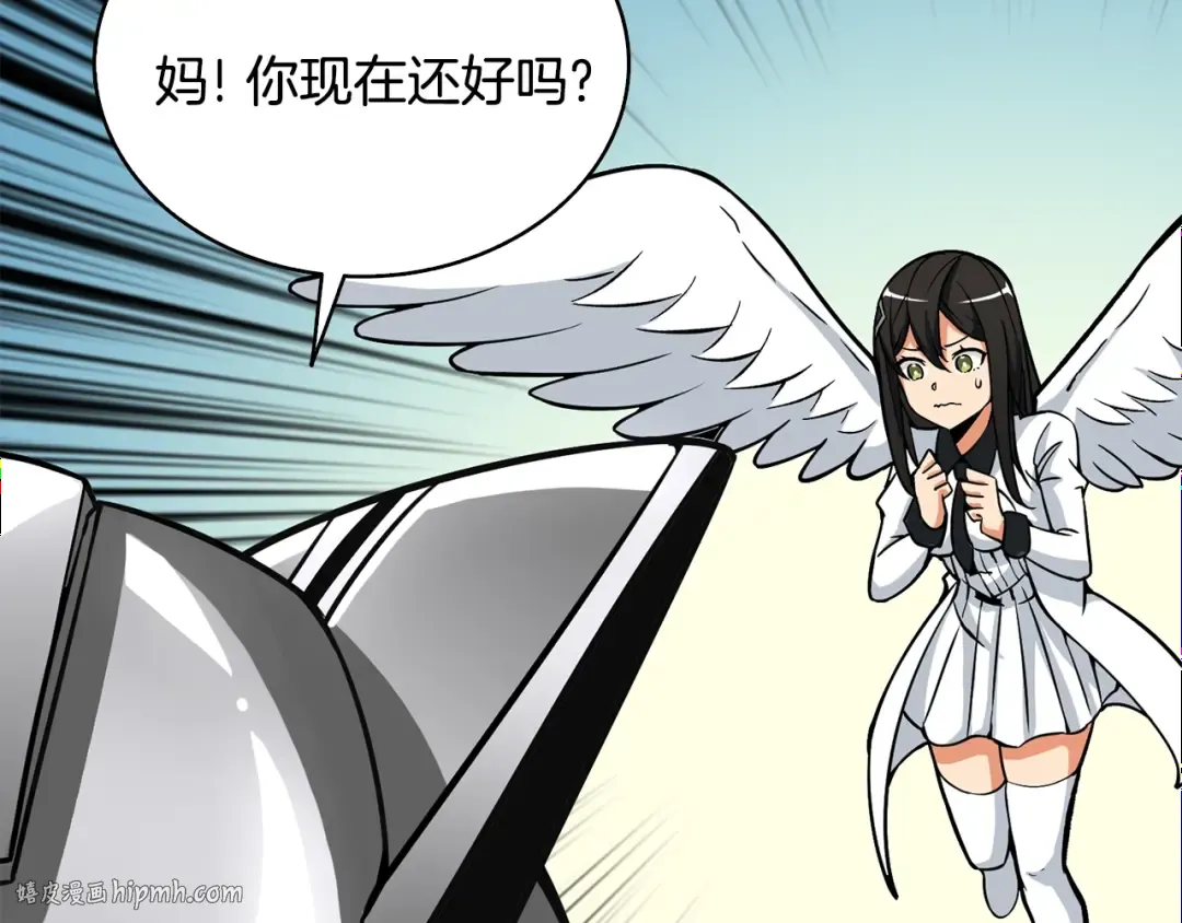 第100话 全新时代 第48页