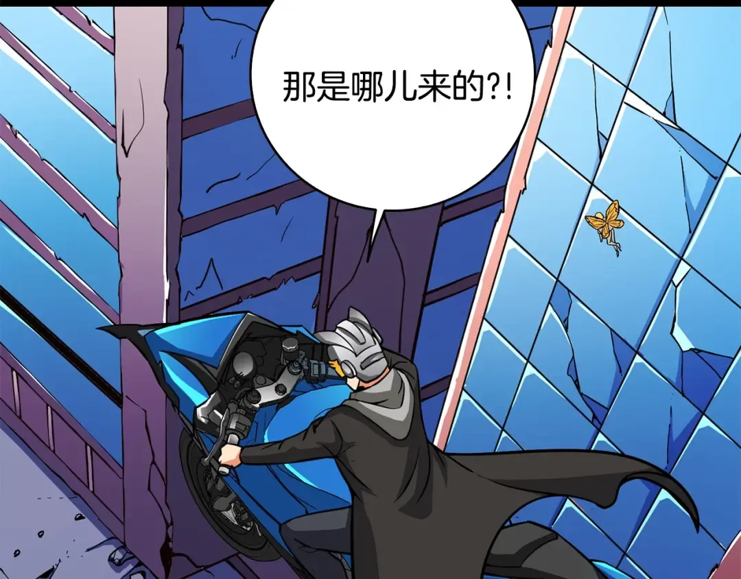 第100话 全新时代 第51页
