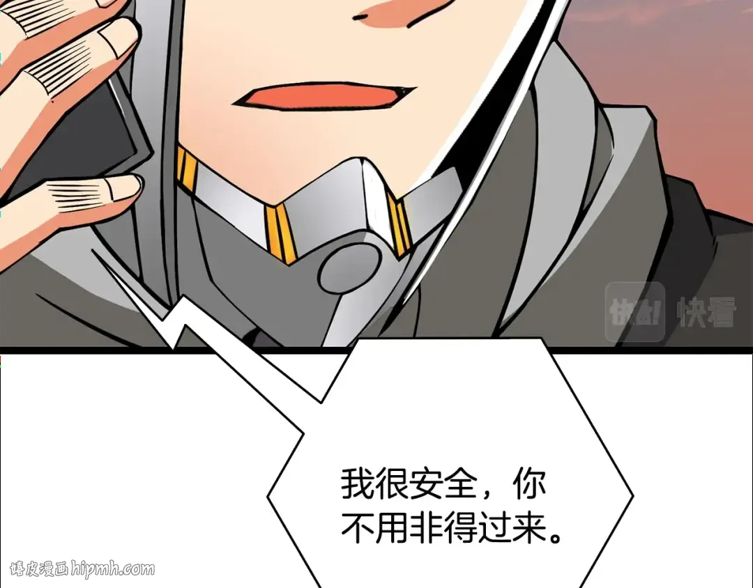 第100话 全新时代 第56页