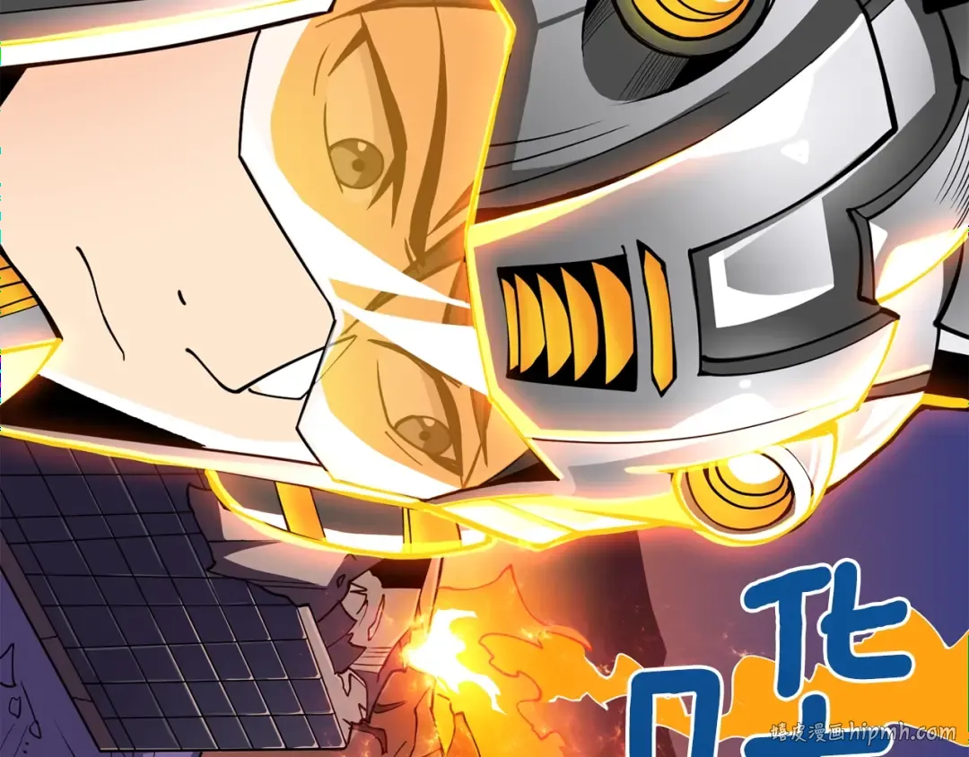 第100话 全新时代 第72页